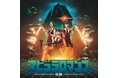 Perfume、ニューアルバム「ネビュラロマンス 後篇」 9月17日(水)発売!