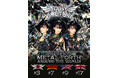 BABYMETAL、最新アルバム『METAL FORTH』が全米アルバムチャート初登場9位を記録 日本人グループとしては史上初のTOP10入り!