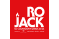ロッキング・オン主催のオーディションプロジェクト「RO JACK」、第1弾音源通過アーティスト全25組が決定!