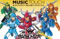 NFC内蔵キーホルダー「MUSIC TOUCH」、アニメ『鎧伝サムライトルーパー』とのコラボモデル発売!