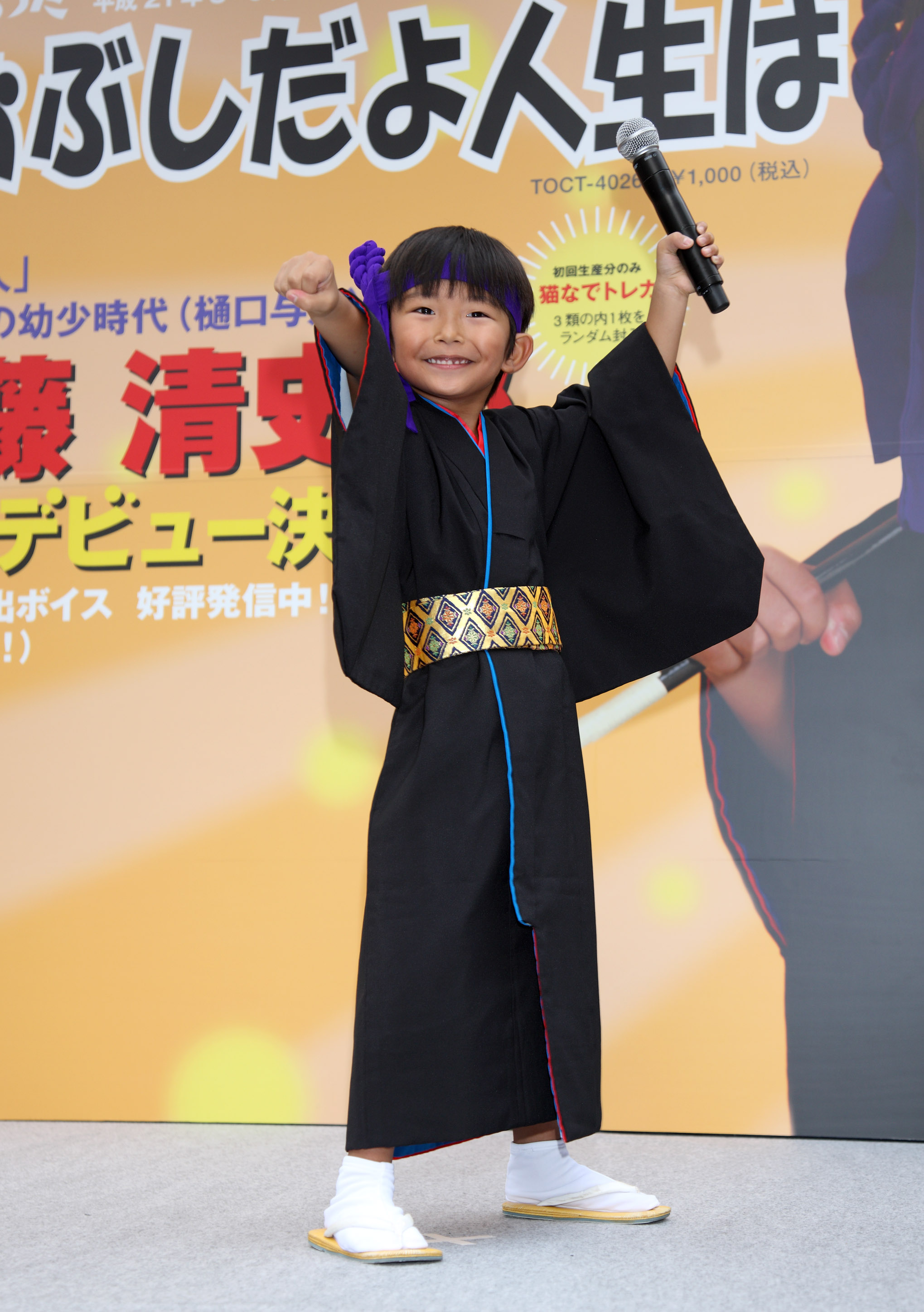 今話題の名子役 加藤清史郎デビューイベント開催 かつおぶしだよ人生は で演歌歌手に ユニバーサル ミュージック合同会社のプレスリリース