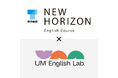 ユニバーサル ミュージックと東京書籍　英語教育分野で協業
