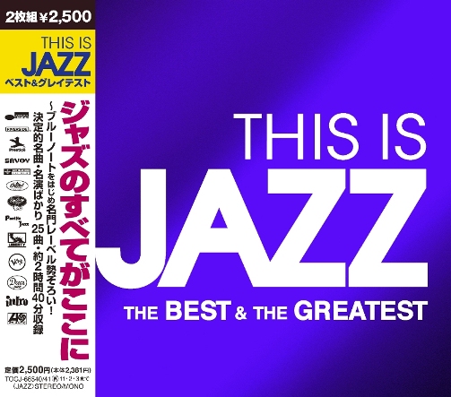 this is jazz ベスト アンド グレイ コレクション テスト vol 2