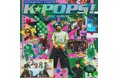 アンダーソン・パークの長編映画監督デビュー作『K-POPS!』サウンドトラック　5月29日（金）発売！