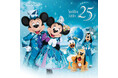 『東京ディズニーシーⓇ25周年”スパークリング・ジュビリー”ミュージック・アルバム』デラックス＆プレミアム・ボックス　7月29日（水）発売！