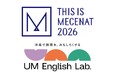 ユニバーサル ミュージックが運営する洋楽を使った教育サービス「UM English Lab」、芸術文化振興に貢献する活動として「This is MECENAT」に2年連続で認定