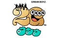 GRe4N BOYZ、デビュー20周年プロジェクト第１弾となるセルフカバーアルバム「ウタウタイタイ」　9月18日（金）配信開始！