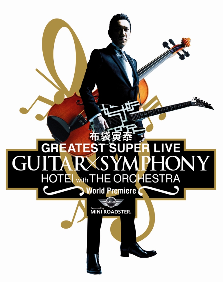 布袋寅泰『GUITAR × SYMPHONY』6/18、19、日本武道館にて開催決定！30