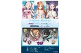株式会社イーディス企画商品、「ソードアート・オンライン」の描き下ろしイラスト、描き起こしデフォルメイラストを使用したグッズ第3弾がアニメガ×ソフマップにて先行販売決定！