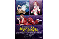 TVアニメ「怪異と乙女と神隠し」より、新規描き下ろしのオリジナルイラストを使用したグッズが、ソフマップにて先行販売決定!