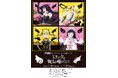 TVアニメ「ロックは淑女の嗜みでして」オリジナル描き下ろしイラスト「天使と悪魔」を使用したグッズがアニメガ×ソフマップで先行販売開始!