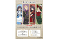 TVアニメ「薫る花は凛と咲く」より、新規描き下ろしのオリジナルイラストを使用したグッズが、ビックカメラグループ一部店舗にて先行販売決定!