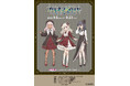 劇場版「Fate/kaleid liner プリズマ☆イリヤ Licht 名前の無い少女」の描きおろしイラスト、描き起こしミニキャライラストを使用したグッズがアニメガ×ソフマップにて先行販売決定!