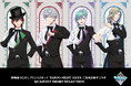 【劇場版 うたの☆プリンスさまっ♪ TABOO NIGHT XXXX】QUARTET NIGHTのツアーエリアにちなんで、各エリアのご当地お菓子とのコラボが決定!