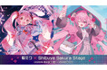 「桜ミク×Shibuya Sakura Stage」開催決定！