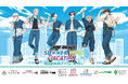 TVアニメ『WIND BREAKER』と全国のレジャー施設8施設とのコラボイベントが開催！
