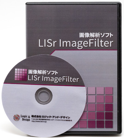 LISr(R) ImageFilter（リサ イメージフィルター）