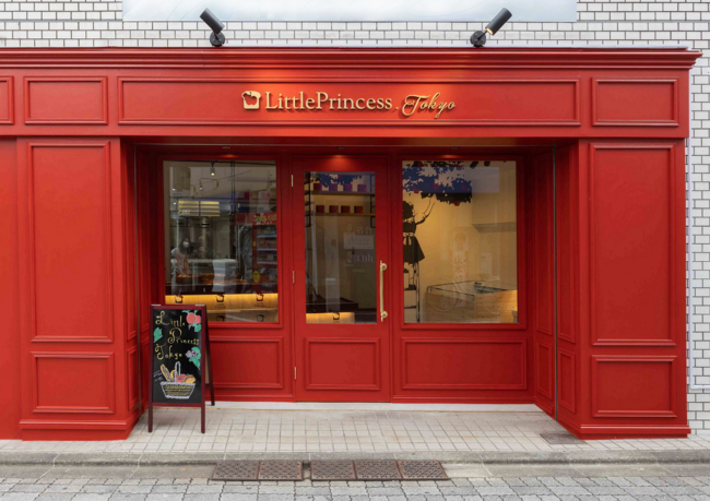 りんご食パン リトルプリンセス Littleprincess Tokyo を東京 高円寺に3月26日にオープン Dreamssquare合同会社のプレスリリース