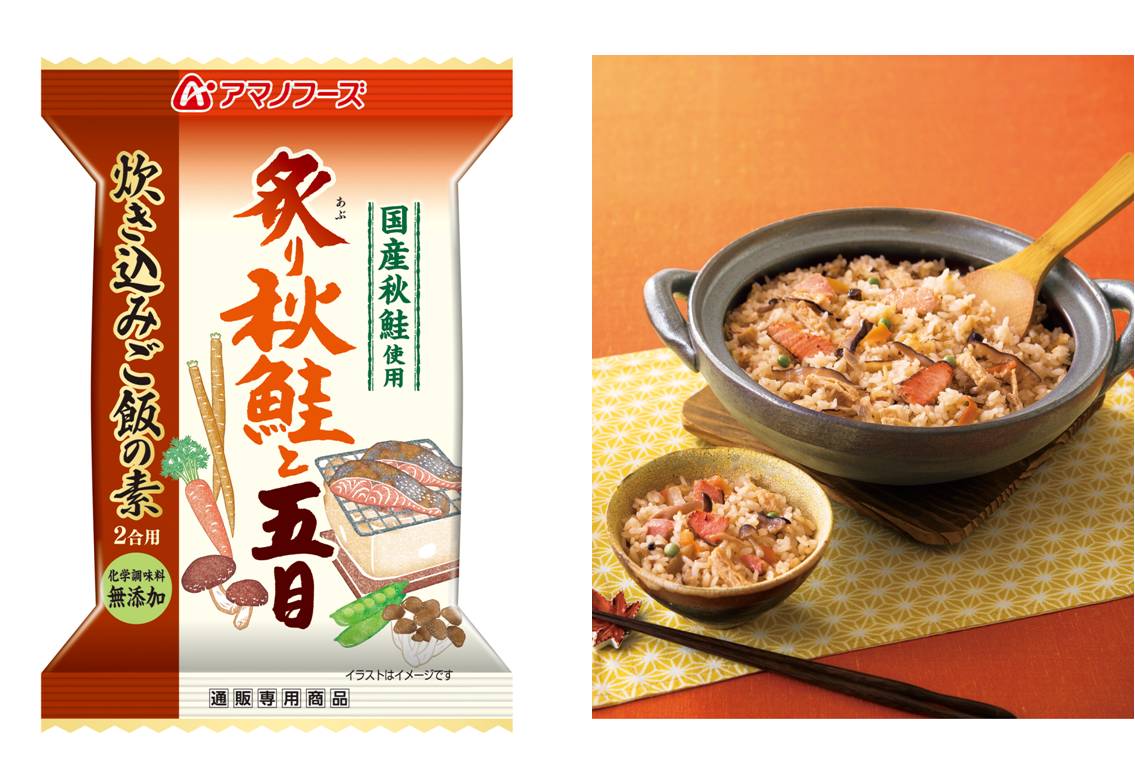 炊飯時に入れるだけ フリーズドライの炊き込みご飯の素 アサヒグループ食品株式会社のプレスリリース 炊飯時に入れるだけ フリーズドライの炊き込みご飯の素 アサヒグループ食品株式会社のプレスリリース