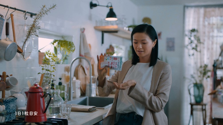 ディアナチュライメージキャラクターに榮倉奈々さんを初起用 ディアナチュラスタイル 鉄 マルチビタミン 新cm テビタ 篇4月9日 火 より放映開始 アサヒグループ食品株式会社のプレスリリース