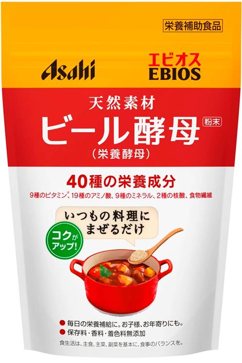 いつもの料理に混ぜるだけ、簡単に栄養補給！ 天然素材『ビール酵母（栄養酵母）粉末200g』  ～アサヒの「エビオス」ブランドから新発売～｜アサヒグループ食品株式会社のプレスリリース