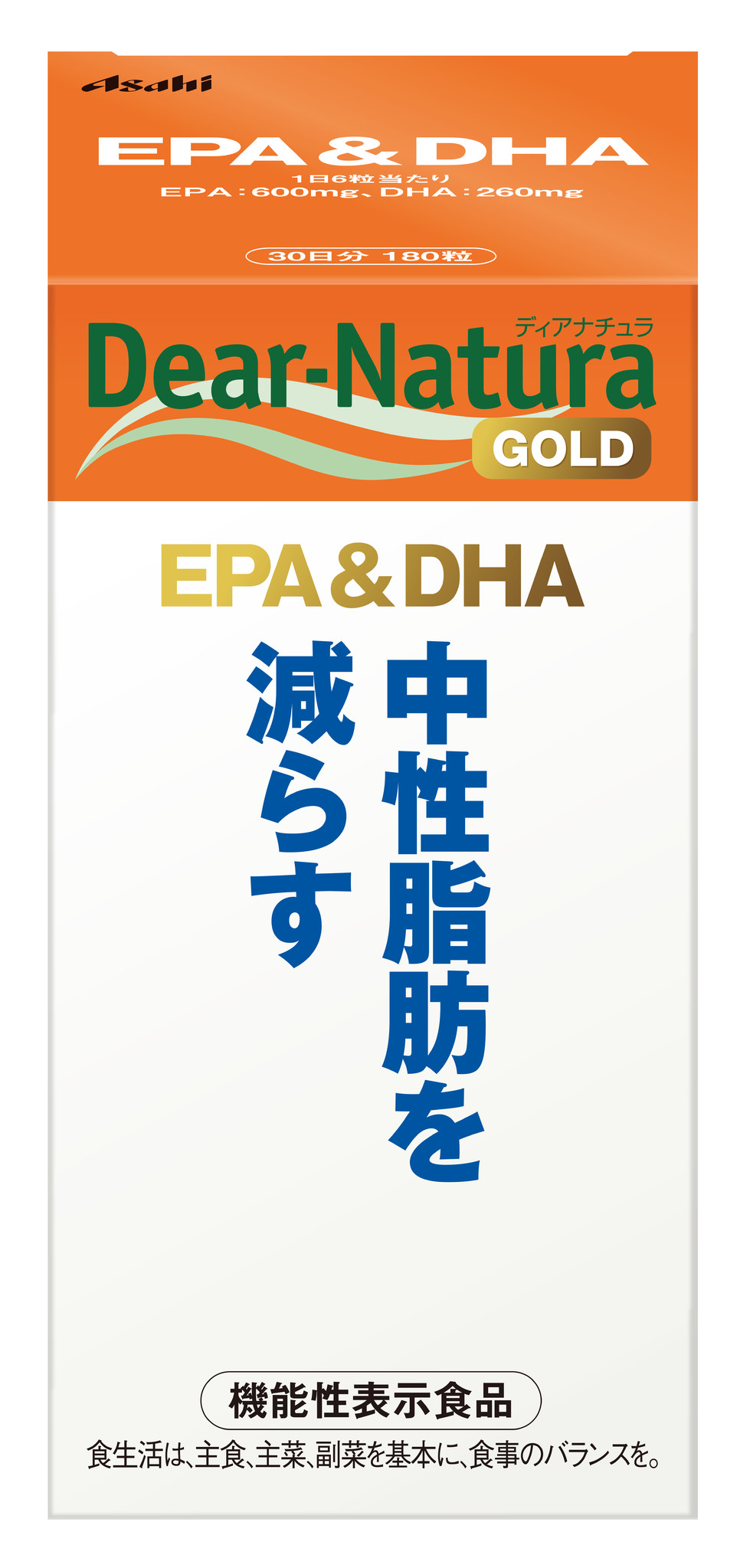 ≪機能性表示食品≫サプリメント「ディアナチュラ」ブランドから、機能性表示食品「ディアナチュラゴールド」シリーズの展開をスタート！『ディアナチュラゴールド  ＥＰＡ＆ＤＨＡ』8月24日（月）新発売！｜アサヒグループ食品株式会社のプレスリリース