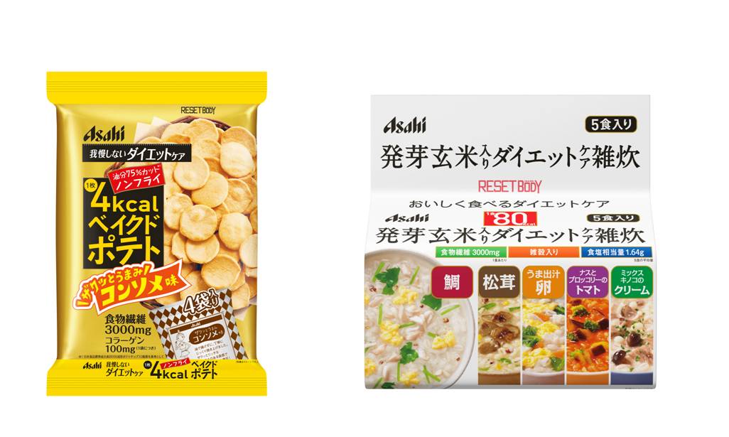 市場 リセットボディ ベイクドポテト うまみ塩味