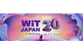 訪日客数4,270万人・消費額9.5兆円の時代へ。PerkUP、オンライン旅行業界の国際カンファレンス『WiT Japan 2026』 を2026年6月1日（月）・6月2日（火）に開催決定！