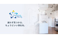 「暮らすように滞在する」マンスリーマンション予約サービス『Tranova Monthly』がリリース
