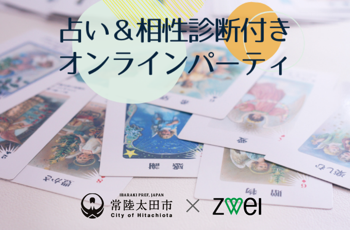 銚子屋旅館 茨城県常陸太田 クチコミ 感想 情報