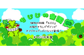 もじじスタンプ販売記念！オリジナルグッズショップ『もじじの楽園』オープン！