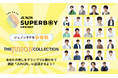 The 37th JUNON SUPERBOY CONTEST開催記念!ジュノン争奪戦開催決定!
