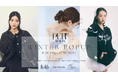 PUFF Designs 3ブランド合同POPUP STOREを開催します