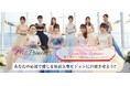 第13回 Ms.Princess~Cinderella Edition~推しのグッズ獲得キャンペーンスタート!