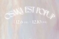 【LisOne 梅田エスト POPUP STORE】開催