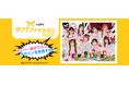 ラフ×ラフ×UP-Tコラボ企画!ラフTファッションSHOPオープン