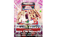 オリジナルTシャツ作成のUP-T(アップティー)がHey!Mommy! ONEMAN LIVE「GALAXY! GALAXY!」の特別協賛社に決定!