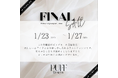 【最大80%OFF】PUFF Designs FINAL SALEが1月23日(木)からスタート。