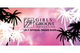 GIRLS GROOVE INNOVATION2025×UP-T OFFICIAL GOODS SHOPオープン