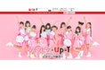 『石川県を元気にしたい!』『石川県の魅力を全国に発信したい!』アイドル「ジャンピン」が初ライブでUp-Tとのコラボグッズを発表します!