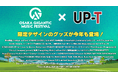 OSAKA GIGANTIC MUSIC FESTIVAL2025 UP-Tオリジナルショップオープン!