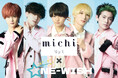 『 ONE-WISH 1st Anniversary Live ねがいごと。』とミチネイルとのコラボデザインチップが登場!