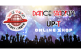 第17回日本高校ダンス部選手権 DANCE STADIUM バトルトーナメント出場記念Tシャツオンライン販売スタート!