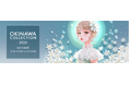 OKINAWA COLLECTION 2025 UP-T DESIGN COLLECTION ショップオープン!