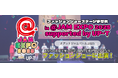 @JAM EXPO 2025 supported by UP-Tファッションショーステージ争奪戦スタート!