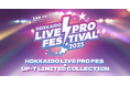 HOKKAIDO LIVE PRO FES × UP-T LIMITED COLLECTIONオープン!