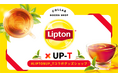 リプトンとUP-Tがコラボレーション！限定オリジナルグッズが登場!