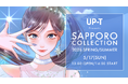UP-Tが、2026年5月17日(日)開催『アップティー サツコレ2026SS』冠スポンサーに決定！