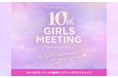 COLORS JAPAN presents GIRLS MEETING KANAZAWA UP-Tデザインショップオープン！