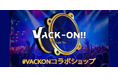 VACK ON!!×UP-Tコラボショップオープン！